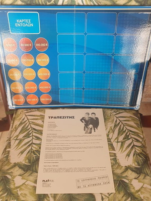 Board game Trapezitis like new