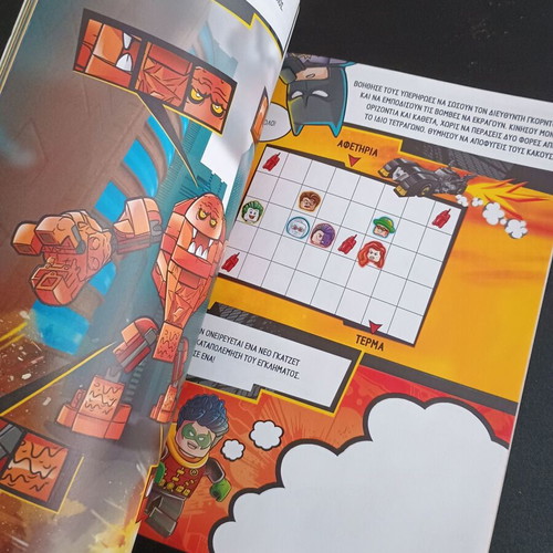 Book Nyhterini Peripolia! LEGO like new
