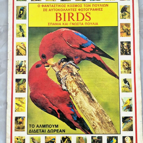 Karouzel Birds Album used with 28 missing stickers