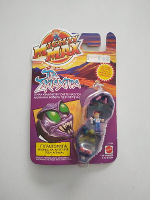 Mighty Max Bloodsucker Complete new 1990s toy by Mattel