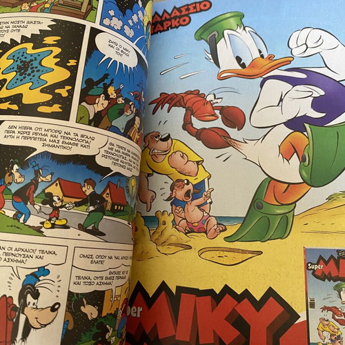 Disney Komix Issue 26, like new