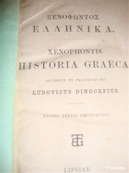  xenofonta ellinika-XENOPHONTIS HISTORIA GRAECA.