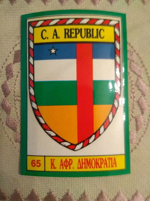 Sticker No65 Central African Republic from Super Signs - Carousel collection new