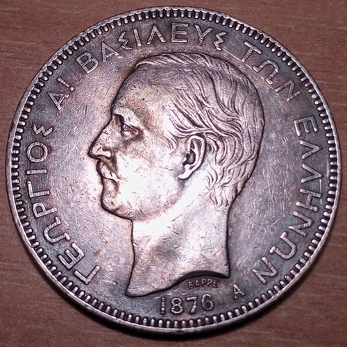 5 Drachmas 1876 used silver coin of King George I
