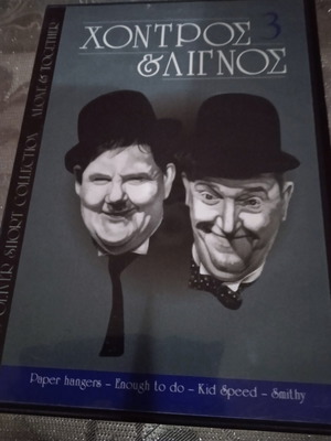 DVD movie Fat and Thin new, comedy with subtitles