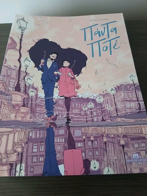 Panta Pote book like new