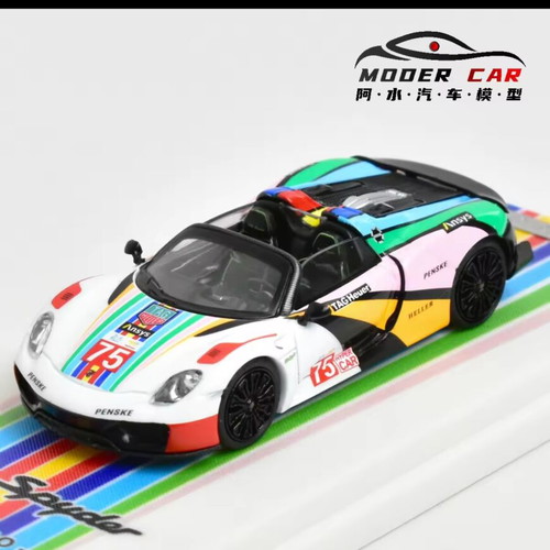 Porsche 918 Spyder Time Micro 1 64 αυτοκινητάκι καινούργιο