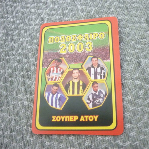 Kois Proodeftiki Super Atou Pegasos Football Card 2003 like new