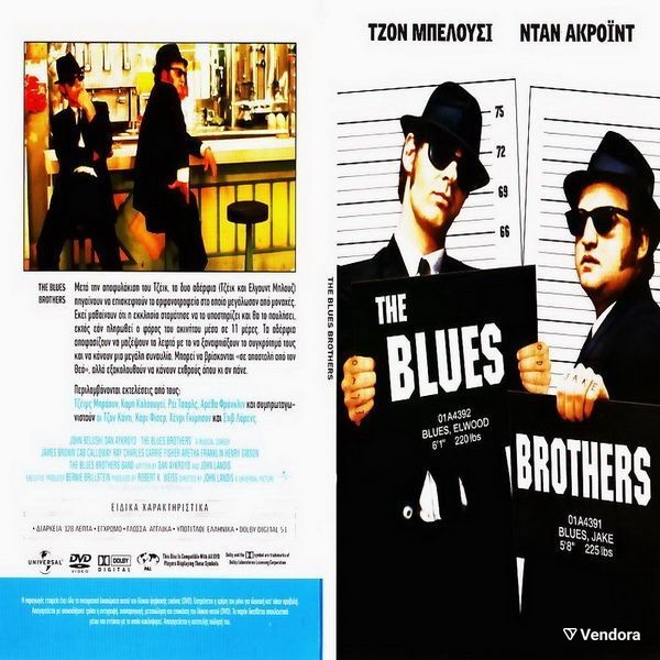  THE BLUES BROTHERS