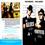  THE BLUES BROTHERS