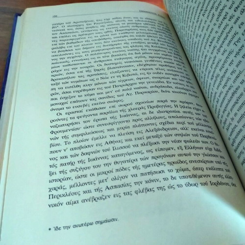Papissa Ioanna by Emmanouil Roidis used, Greek literature