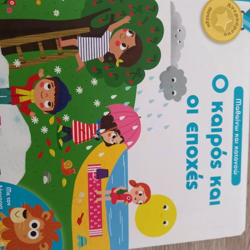 Children's book used, Learning and understanding weather and seasons