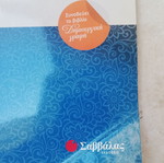 Creative Writing Expression-Exposition Book for 2nd Grade Lyceum, like new