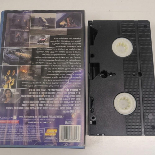 Final Destination 2 VHS like new, thriller with subtitles