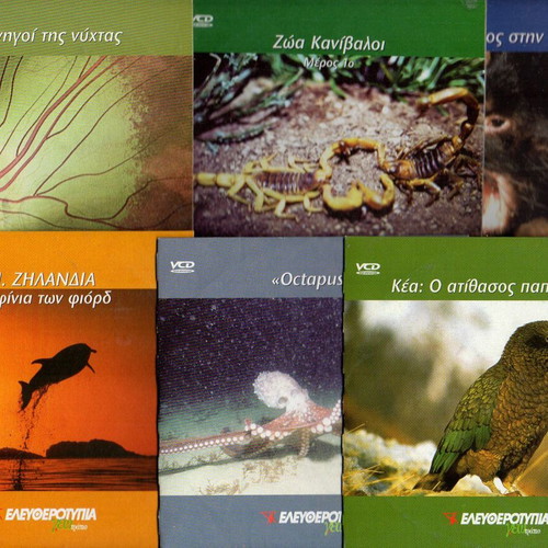 Collection of 54 new documentaries with global themes