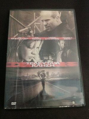 Last Call DVD like new