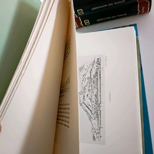 Eine Spazierfahrt im Golfe von Korinth new, reprint by Dionysios Karavias