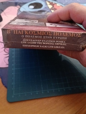 VHS Video Cassette World War II Documentary with Subtitles new