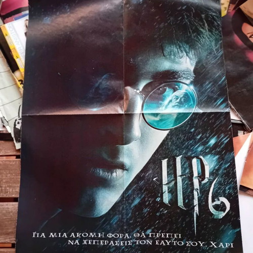 Y2K Celebrities Posters Set of 12 Like New