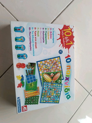 Board game 10 in 1 new