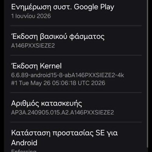 Samsung smartphone new, 64GB, dual SIM, black, 2023 model