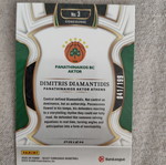 Dimitris Diamantidis Euroleague Select 25-26 basketball card