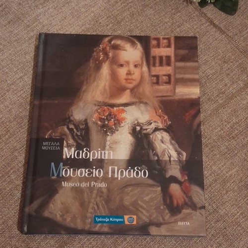 Megala Mouseia Volume 10 Madrid Museo del Prado like new