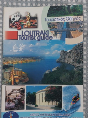 Loutraki Tourist Guide like new, 130 pages