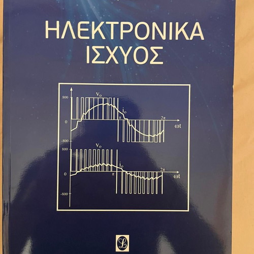 Electronic Power new book by Stefanos N. Manias