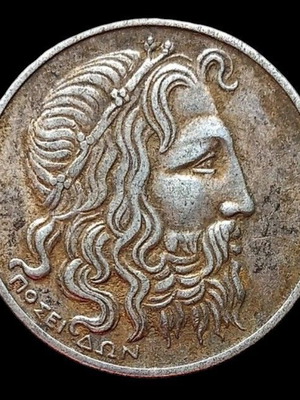Silver Collectible Coin 20 Drachmas 1930 Poseidon like new