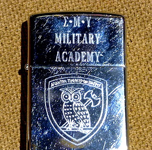 αναμνηστικός zippo ΣΜΥ