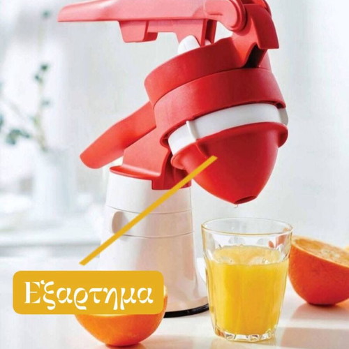 Tupperware citrus juicer attachment, pack of 3
