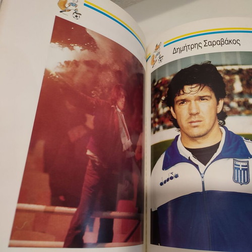 World Cup Album National Greece used, authentic