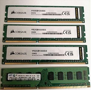 Corsair 8GB DDR3 μνήμες RAM