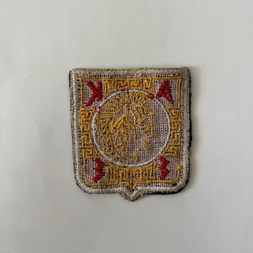 Anargyreios Korgialeneios fabric patch used 1970