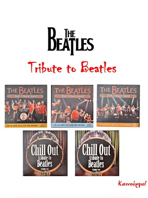 The Beatles Live Tribute Band 5 μουσικά CDs καινούργια