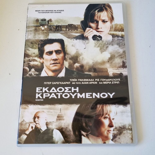 Rendition DVD movie, thriller and action, with subtitles