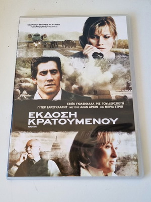 Rendition DVD movie, thriller and action, with subtitles