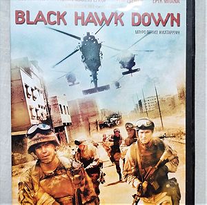 Black hawk down ταινια