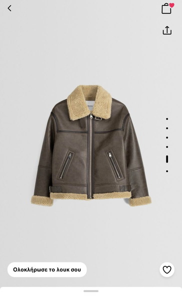 Pull and Bear γυναικείο μπουφαν