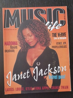 Music Life magazine March 1998 Janet Jackson, like new