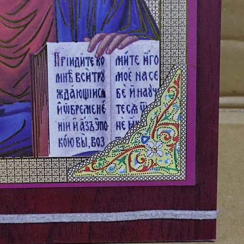 Jesus Christ Icon in Russian like new, wood with lace