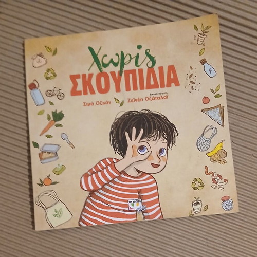 Without Trash children's book new, Greek