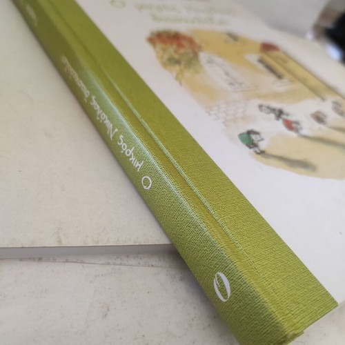 Le Petit Nicolas Disakevaze children's book like new