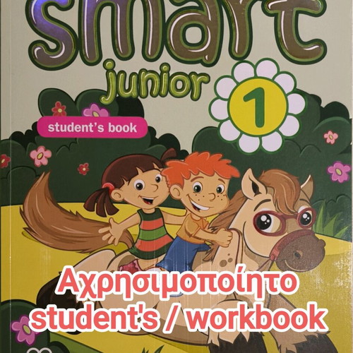 Smart Junior 1 MM Publications pack new, English