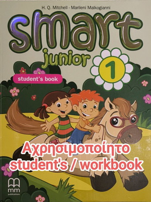 Smart Junior 1 MM Publications pack new, English