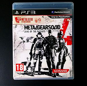 Metal gear solid 4 Anniversary edition. Ps3 games