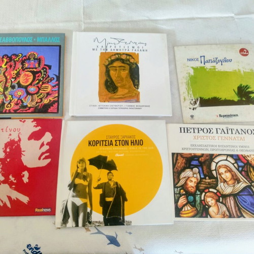 6 collectible music CDs by Papakonstantinou, Savvopoulos, Xarchakos, Gaitanos, Galani, Papazoglou
