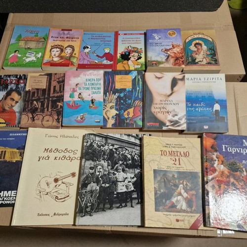 Books used, pack