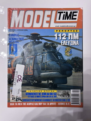 Model Time magazine like new
